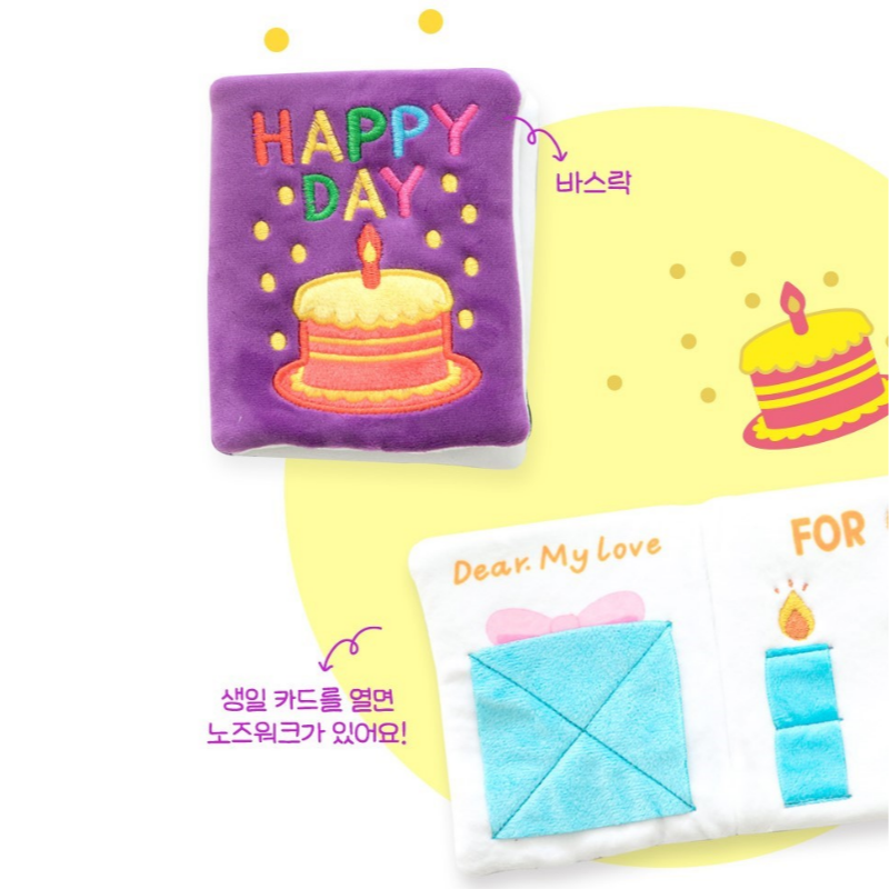 HAPPY BIRTHDAY CARD